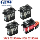 GDW 3 шт. DS290MG с 1 шт. DS295MG Средний Цифровой Металлический сервопривод для вертолета 500 52505