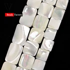 Натуральные белые бусины из ракушек для изготовления ювелирных изделий 81015 мм перламутровые Квадратные бусины Diy Браслеты Ожерелья Серьги