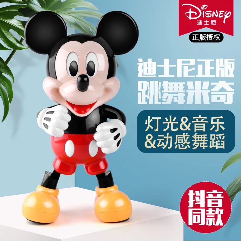 Мультфильмы Disney авторизованные Музыкальные Танцы игрушка "Микки" фигурки