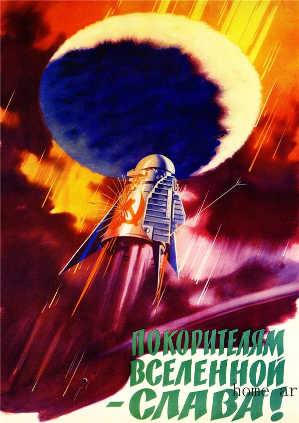 Ранние советские плакаты принты из крафт-бумаги хорошее качество украшение для