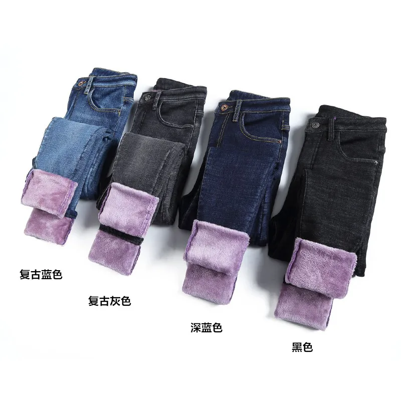 Зимние женские джинсы с высокой талией узкие теплые облегающие для женщин