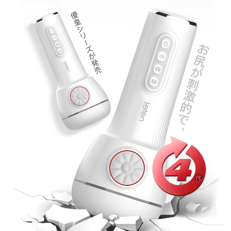 Мужской мастурбатор Leten Реалистичная Вагина настоящая стонание - Цена: 5495.01