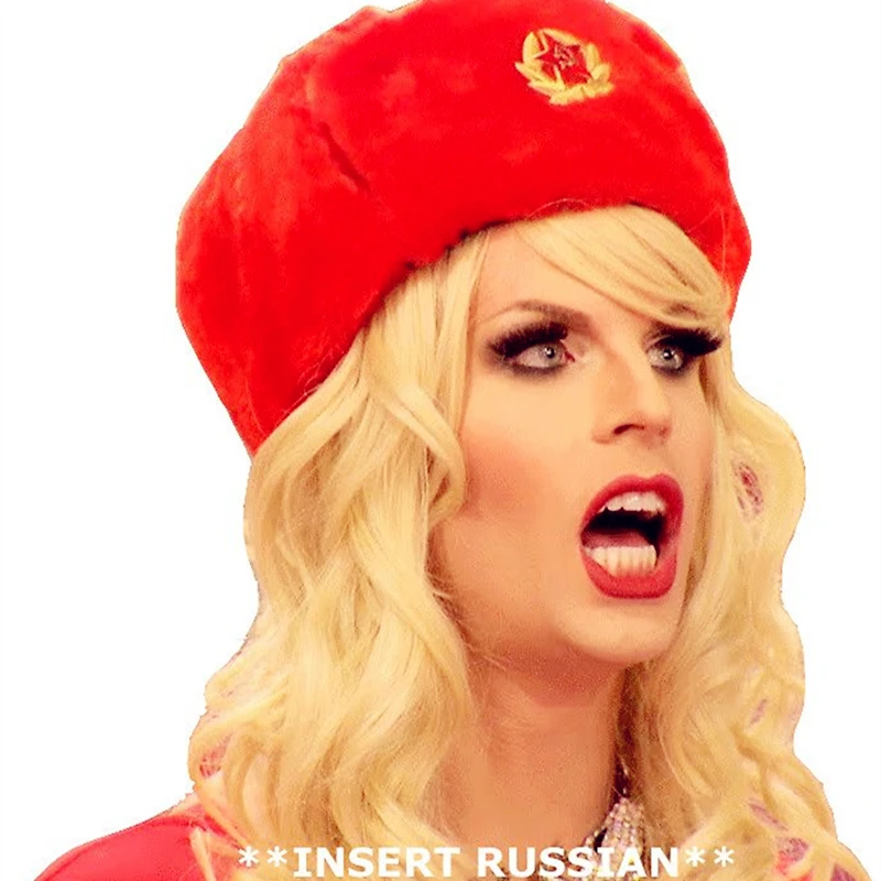 Екатерина петровна замолодчикова. Katya drag queen. Катя замолодчикова. Katya drag queen. Екатерина петровна замолодчикова.