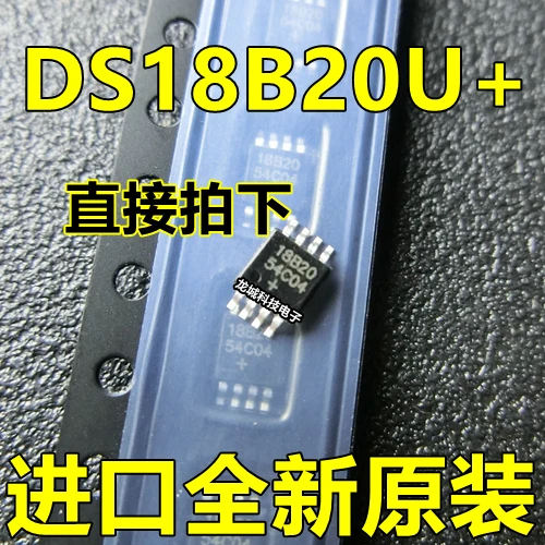 18B20 DS18B20U + T MSOP-8 | Компьютеры и офис