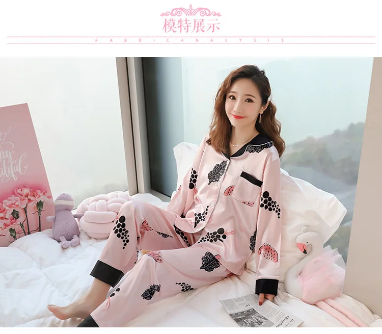 Осенняя партия женских шелковых пижам с длинными рукавами, свободные милые розовые полосатые рождественские пижамы для взрослых, эластичные штаны, пижамы