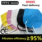 Маска Ffp2 для лица KN95, маска с фильтром, Пылезащитная, противотуманная и дышащая, 5-слойная маска для лица, многоразовая