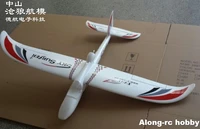 epo plane rc airplane model hobby 4 channel x8 glider 1410mm wingspan fpv aircraft sky surfer kit version or pnp set