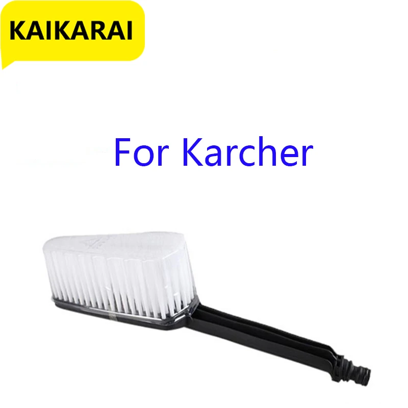 

Мойка высокого давления для автомобилей Karcher K2 K3 K4 K5 K6 K7