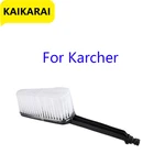Мойка высокого давления для автомобилей Karcher K2 K3 K4 K5 K6 K7