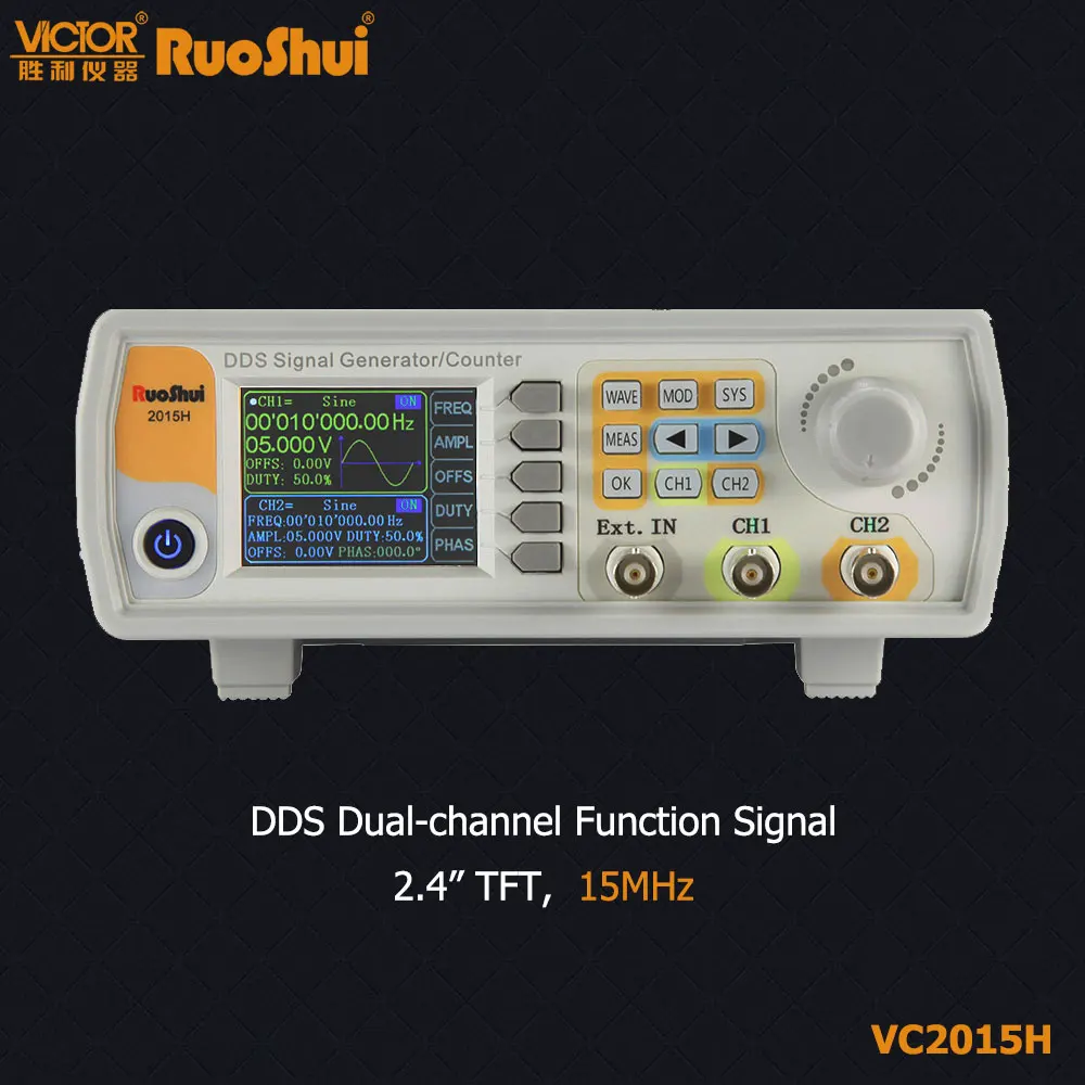VC2015H RuoShui VC2015H DDS двухканальный функция генератор сигналов произвольной формы 250MSa/s 14bit частотомер VCO Электрический - Цвет: VC2015H