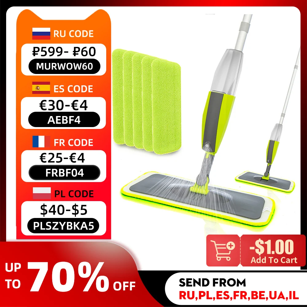 Автоматическая вращающаяся швабра с распылением универсальная Швабра из