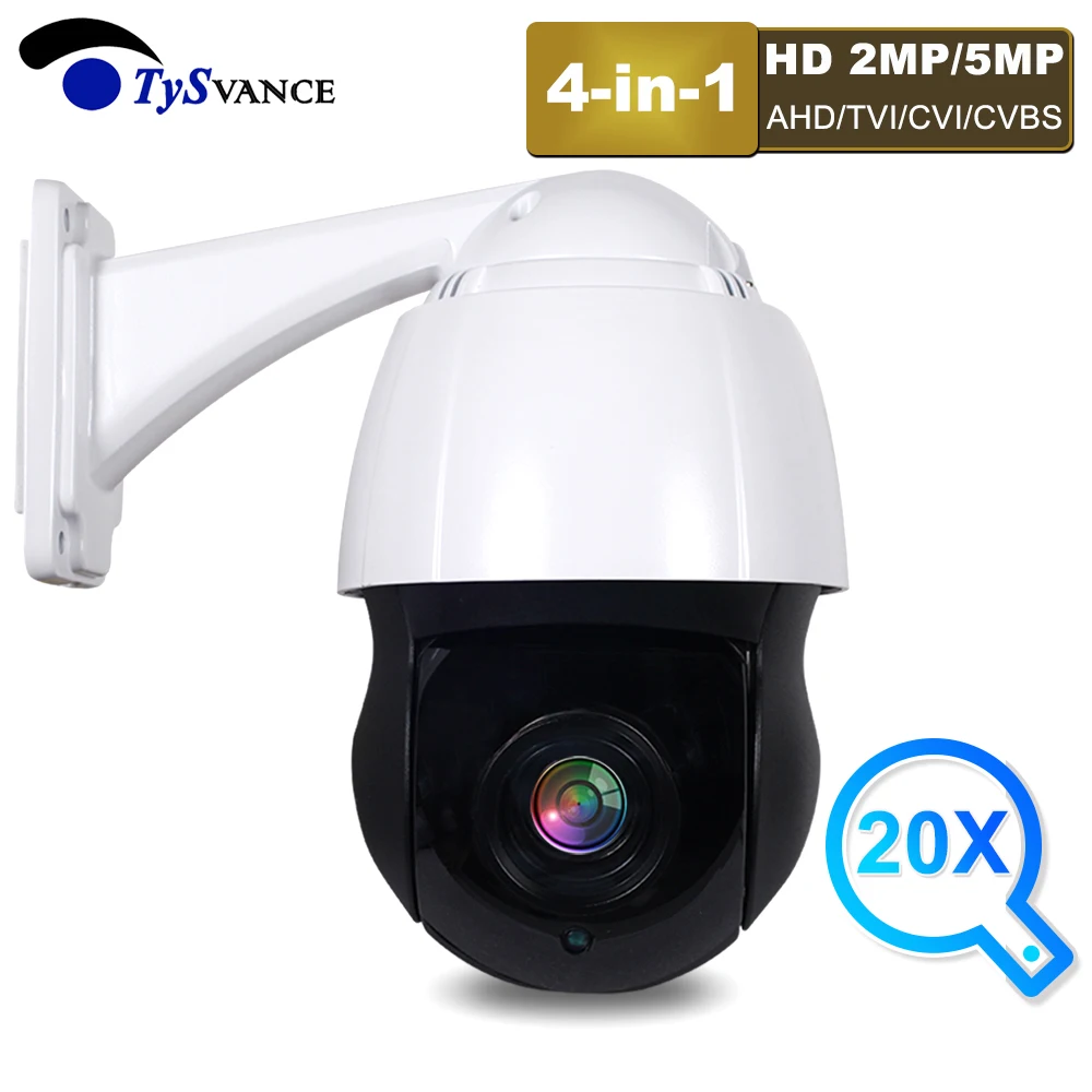 4-в-1 видеорегистратор AHD/CVI/CVBS/TVI HD 2MP 1080P 5MP 20X Оптический зум камеры видеонаблюдения Камера ИК Водонепроницаемый аналоговые Скорость купол Камера