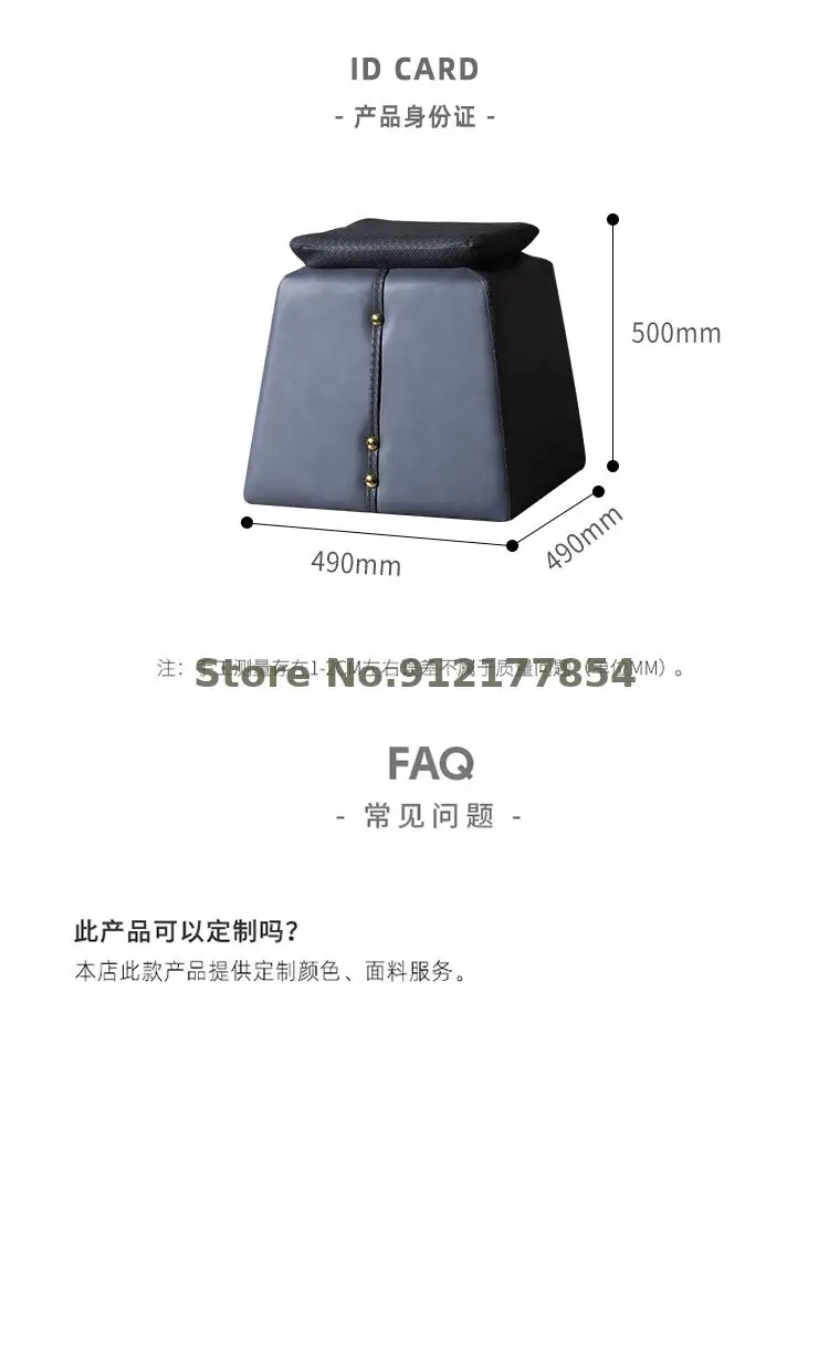 Скандинавский туалетный табурет из кожи одноразовый для смены обуви итальянский