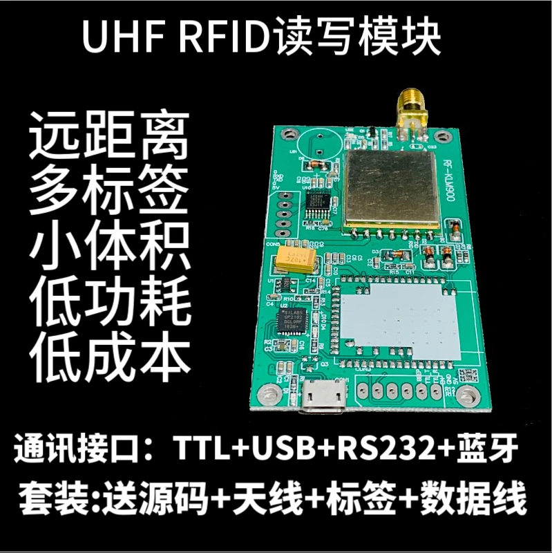 M900 UHF RFID считыватель модуля RF электронных бирок считыватель|Сварочные аппараты| |