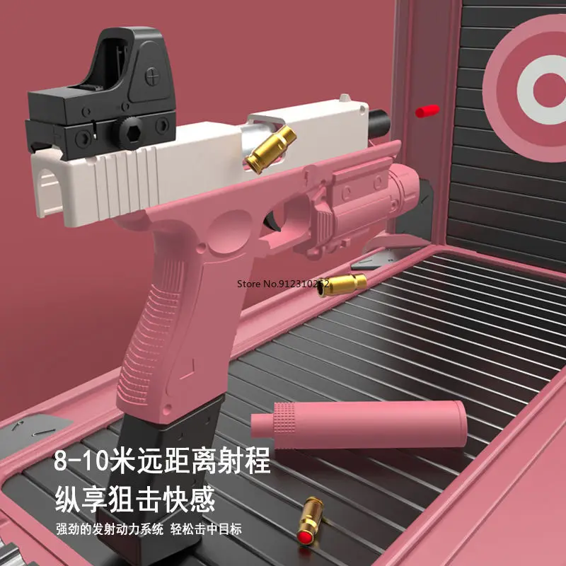 Электрический автоматический пистолет Glock мягкие безопасные пули для извлечения