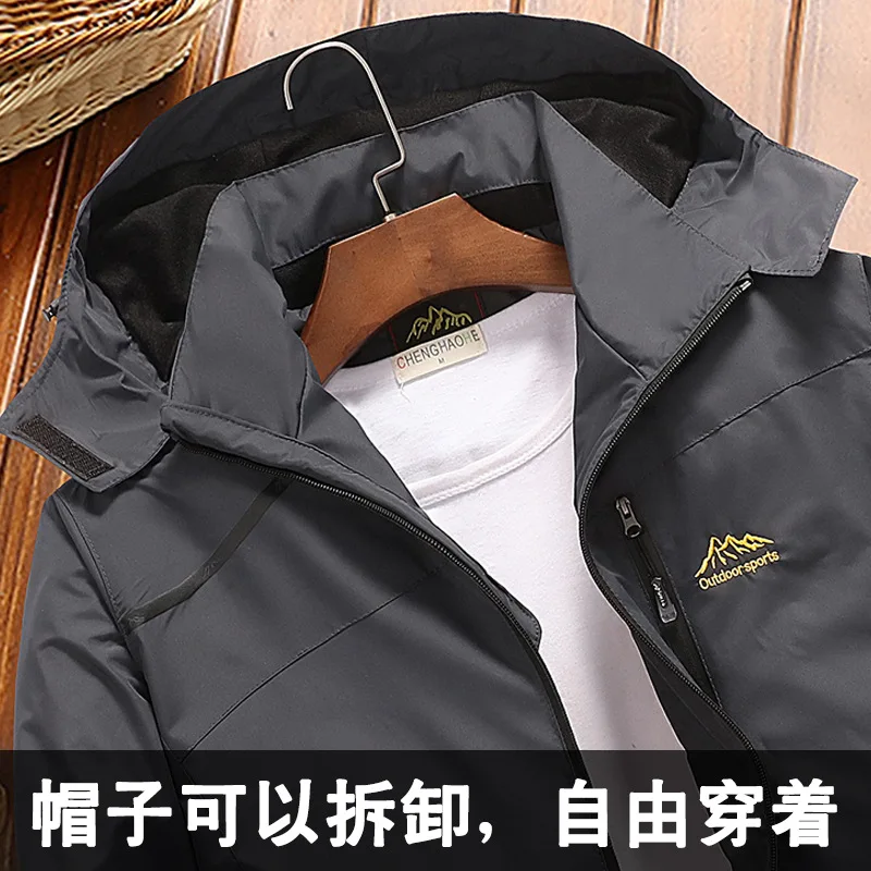 Мужская повседневная водонепроницаемая куртка весенне осенняя туристическая
