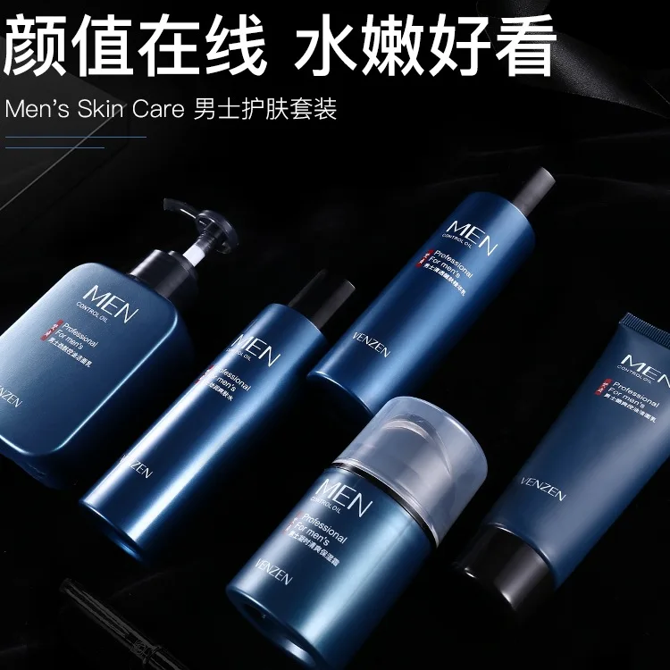 

Набор средств для ухода за кожей Venzen для мужчин, крем для очищения лица, контроль жирности, увлажнение, уход за лицом