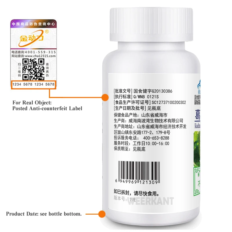 4 Botters горькая дыня и экстракт Kudzu поддерживают кровяное давление уровень сахара в