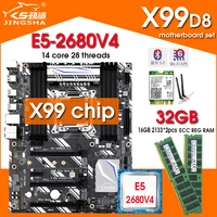 jingsha x99d8 motherboard kit set with xeon e5 2680 v4 cpu processor 32gb 216gb ddr4 ecc reg memory four channels m 2 wifi