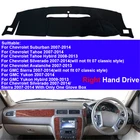 Для GMC Yukon Sierra 2007-2014 для Chevy Chevrolet Suburban Tahoe Silverado 2007-2014 коврики для приборной панели автомобиля, солнцезащитный козырек