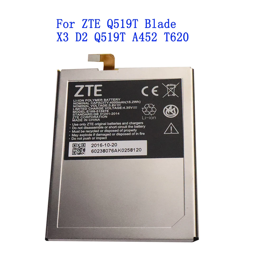 

Аккумулятор для ZTE Q519T Blade X3 Blade D2 Blade A452 T620 4000, E169-515978 мА · ч