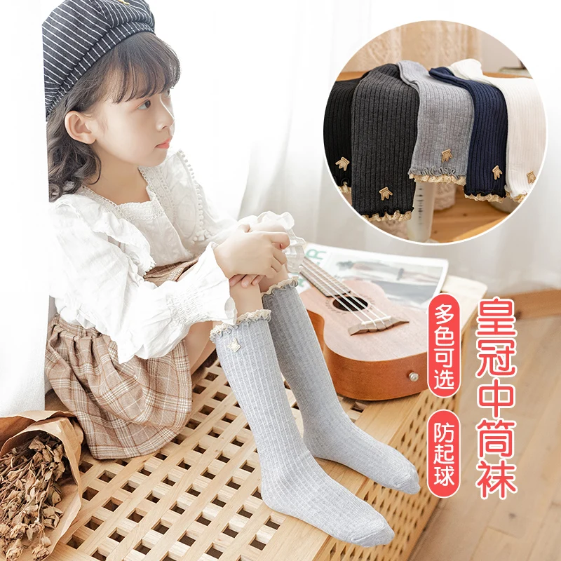 Весенне-осенние носки принцессы для девочек ретро кружевные полосатые с короной