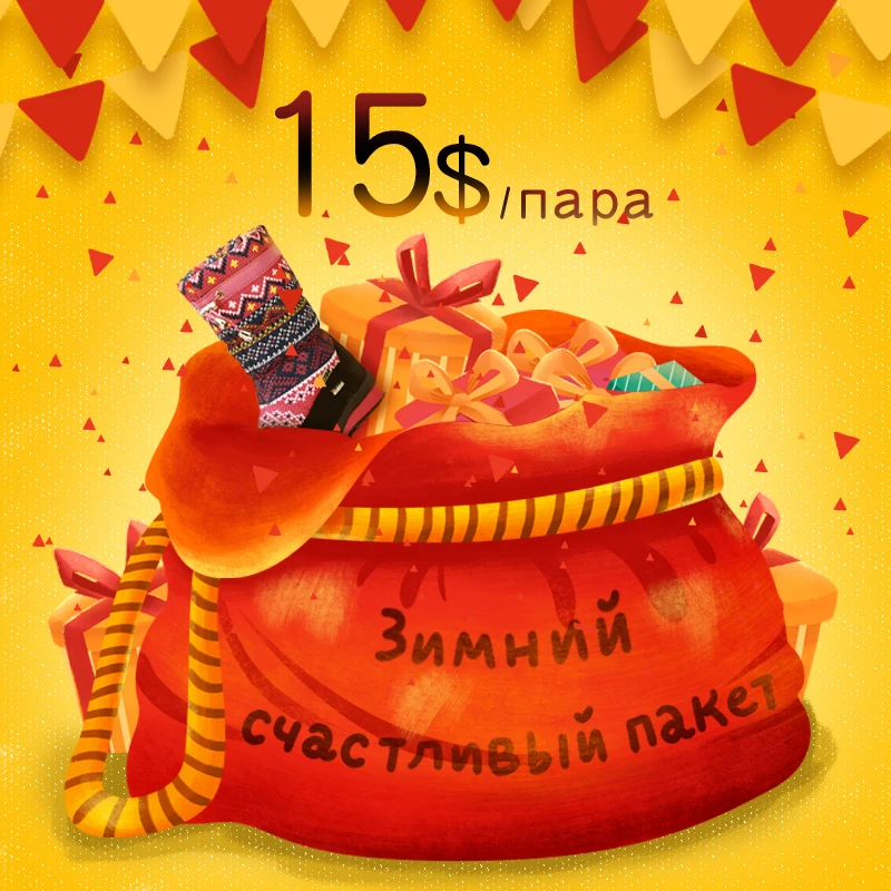  MMNUN счастливый пакет детская зимняя обувь, обувь зима детская 2020, ботинки сапоги детские, детская обувь на меху, теплая обувь для девуше…