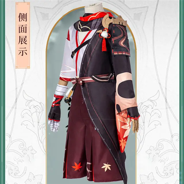 _ Genshin Impact kaedesahara Kazuha низкая цена в наличии Samurai крутая униформа полный комплект |