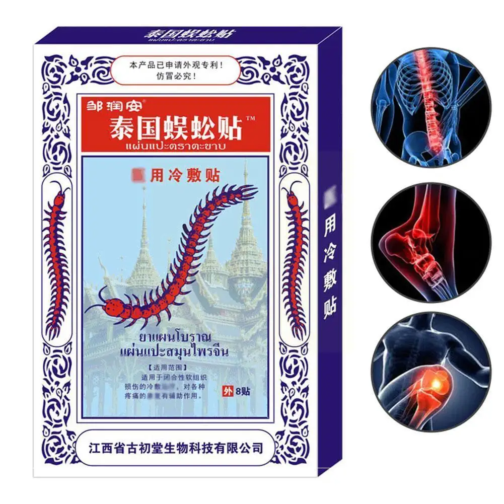 

8 Stickers/box Thailand Pain Relief Patch Knee Joint Pain Relieving Patch Plaster For For Backache Knee Lumbar Ache Muscle Q9r8