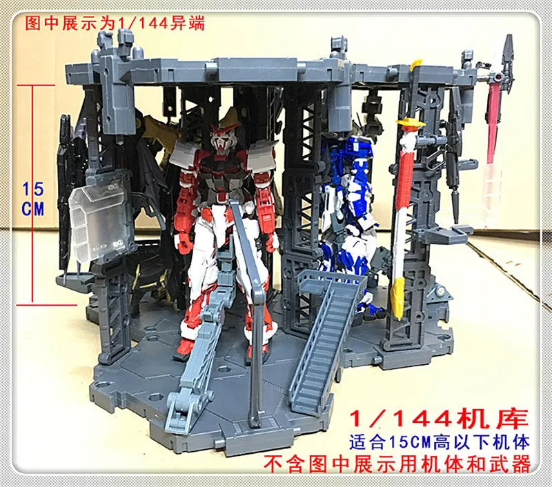 Ангар гаражная база сцена(3 позиции) ДЛЯ Bandai 1/144 RG HG SD BB красная рамка Freedom Unicorn и т. д. Гандам D034