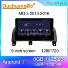 Автомагнитола Ouchuangbo, 9 дюймов, MG3 MG 3 2013-2016, android 11, стерео, мультимедиа, gps-навигация, 1280*720