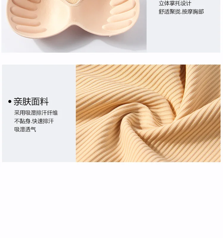 

CHRLEISURE Loose And Comfortable Sports Underwear Ultrathin Wireless Solid Color Brassiere 2021New Style