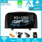 Android 11 автомобильный видеоплеер навигация радио для Hyundai Sonata NF 2004 2005 2006 2007 2008 мультимедийный GPS без DVD