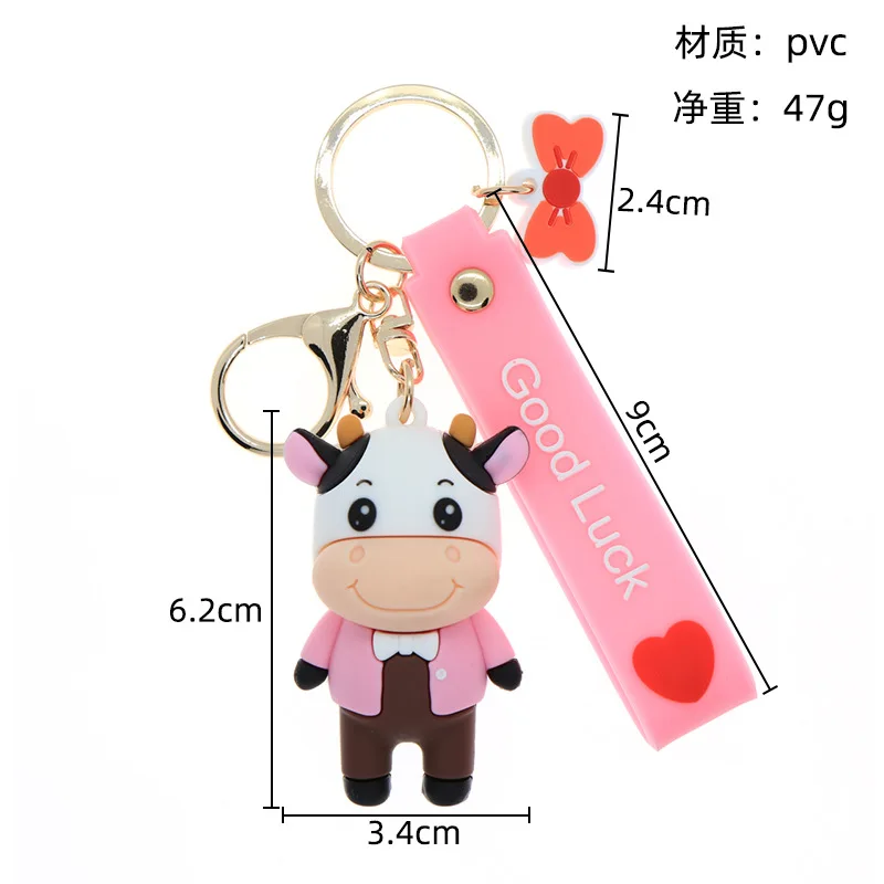 Модный брелок для ключей в виде семьи милой коровы с подвеской женщин