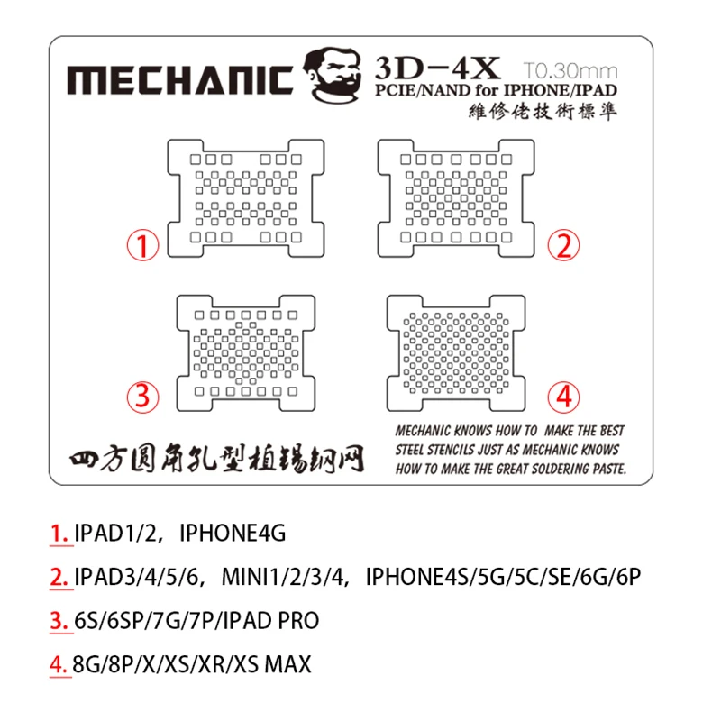 3D паз трафарет жесткий диск/NAND/PCIE для iPhone XR XS max X 8P 8 7P 7 6sp 6P iPad все серии ремонтный