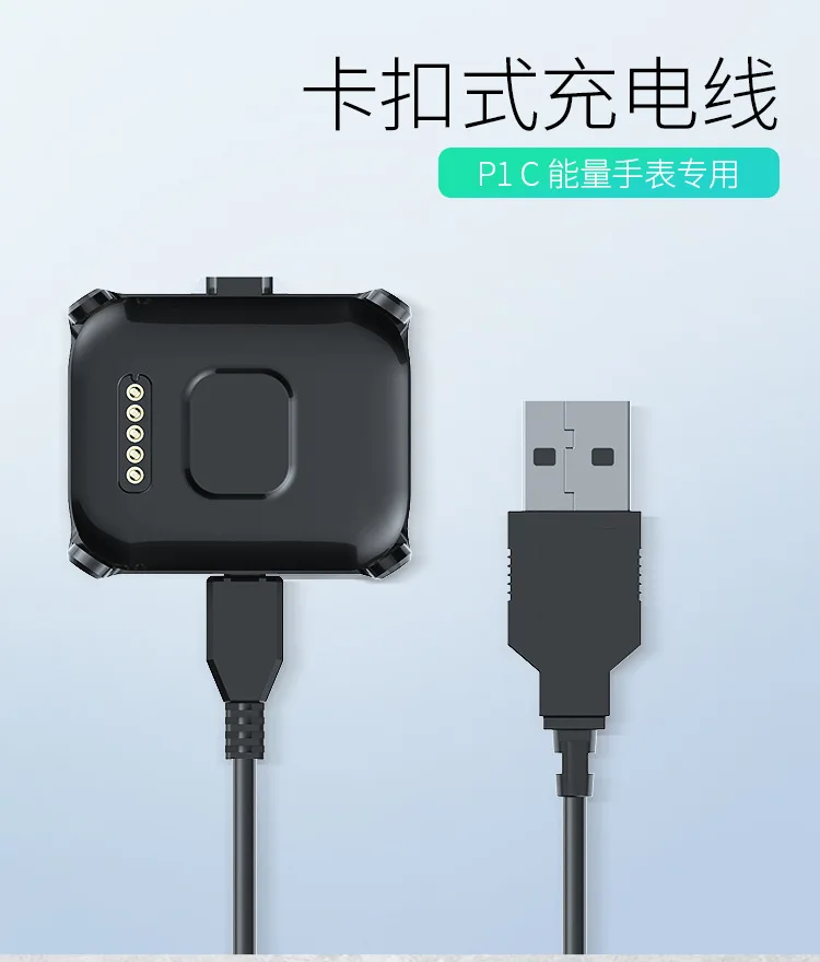 Iwown умные часы P1C эксклюзивные аксессуары для зарядного