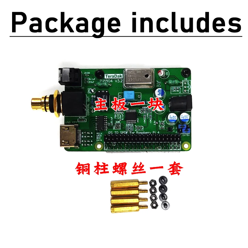 Коаксиальная оптическая HDMI HiFi DAC цифровая звуковая карта WM8804G I2S декодирующая