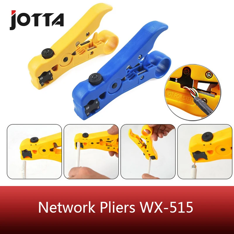 Автоматические плоскогубцы для зачистки универсальный инструмент