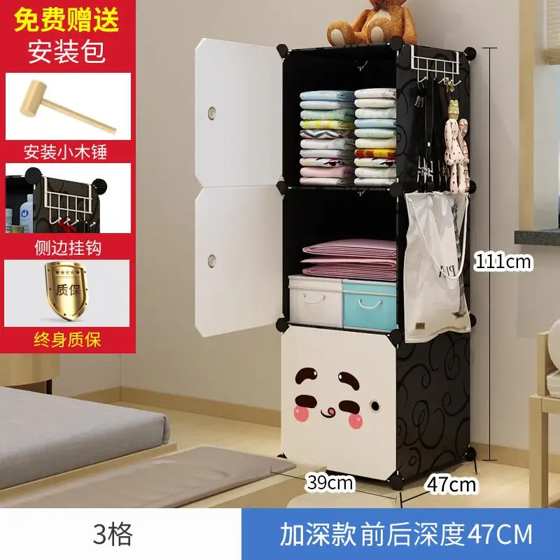 style12 Simple Wardrobe Hanging Imitation Cloth Student Children Small Combination Folding Assembly Plastic DIY Closet Bedroom Furniture - Color: style12