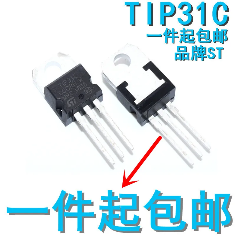 10 шт./лот Tip31c TIP31 31C триодный транзистор с прямыми разъемами упаковка в 220