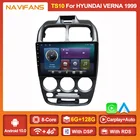 DSP RDS Android 11 IPS экран Автомобильный мультимедийный плеер для HYUNDAI VERNA 1999 автомобильное радио GPS-навигация стерео 2DIN без DVD головное устройство