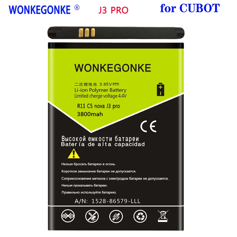 

Аккумулятор WONKEGONKE для CUBOT J3 PRO