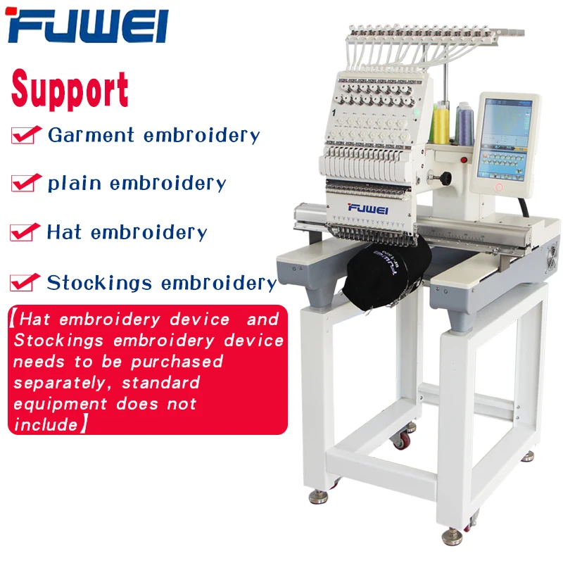 Компьютерная вышивальная машина fuwei с одной головкой 15 игл готовая к