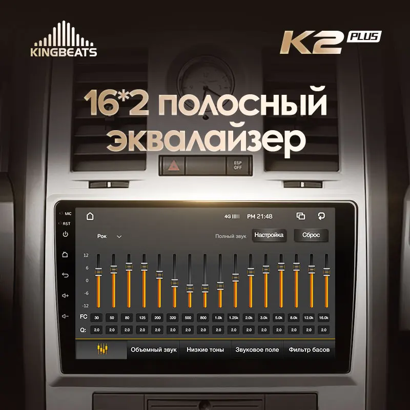 KingBeats штатное головное устройство For Chrysler 300C 1 2004 - 2011 GPS Android 10 автомагнитола на