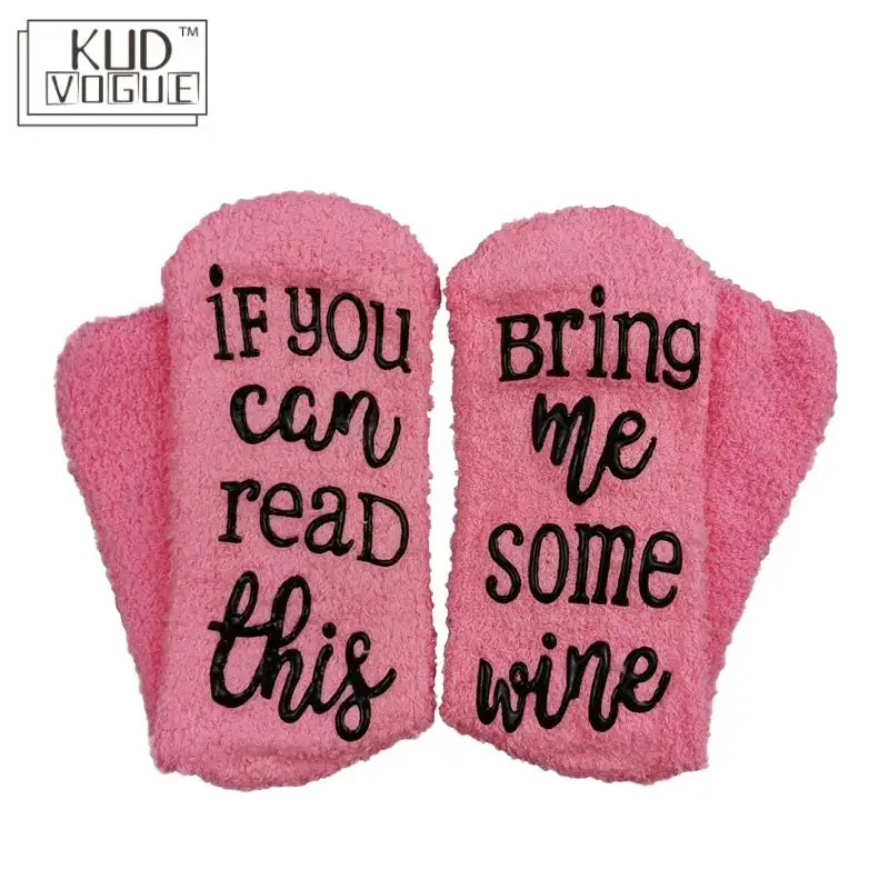 Носки под заказ винного цвета если вы можете прочесть это носки с бокалом вина