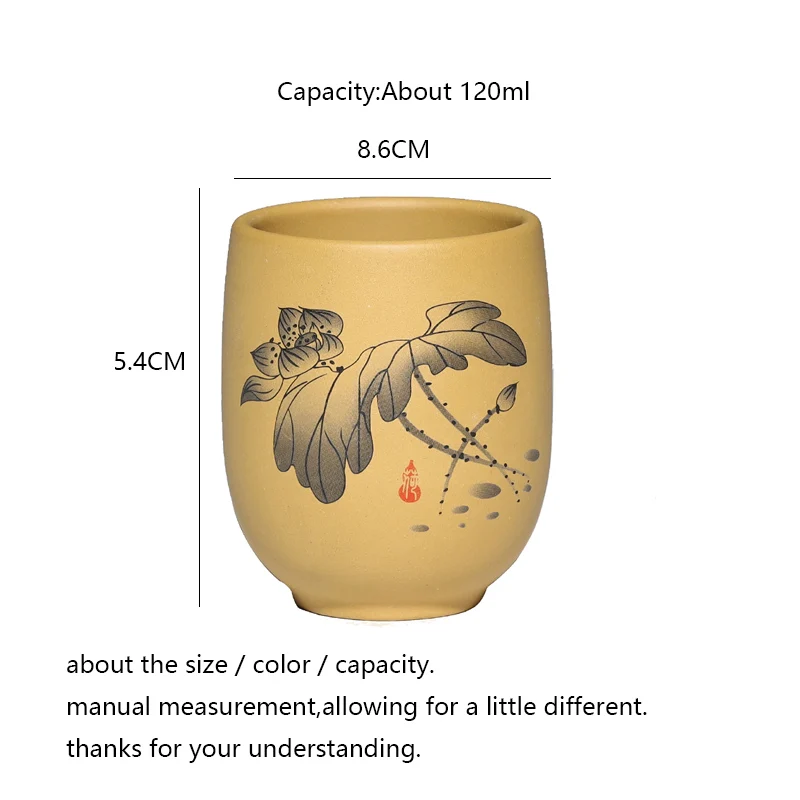 Китайская чайная чашка 120 мл из исинской глины сегментные грязевые чашки Пуэра