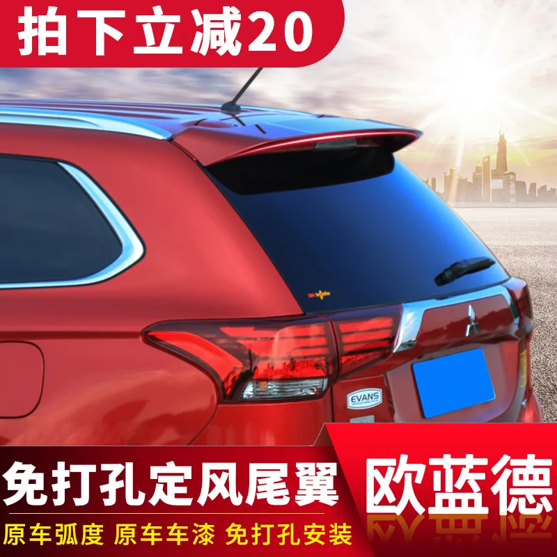 Высокое качество ABS краска автомобиля фиксированный хвост высокое Стабильный