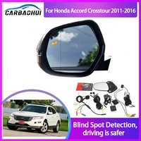 car blind spot mirror radar detection system for honda accord crosstour 2011 2016 bsd bsa bsm microwave monitor radar detectors