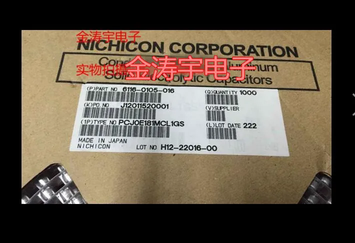 2 5 V180UF x6 nikon PCJ0E181MCL1GS CJ твердая емкость патча|Конденсаторы| |