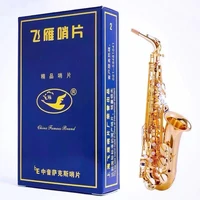 10 pcs eb alto sax reeds shanghai flyinggoose strength 1 5 2 0 2 5 3 0 for option for beginners best choice